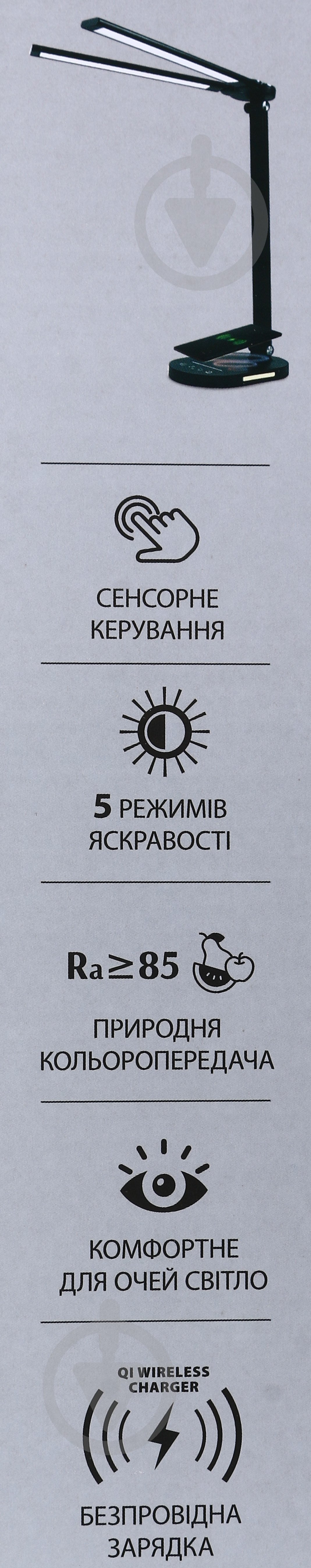УЦІНКА! Настільна лампа Luna 10 Вт чорний LML-0184QICCT-S (УЦ №2884) - фото 5 УЦІНКА! Настільна лампа Luna 10 Вт чорний LML-0184QICCT-S (УЦ №2884) - фото 5