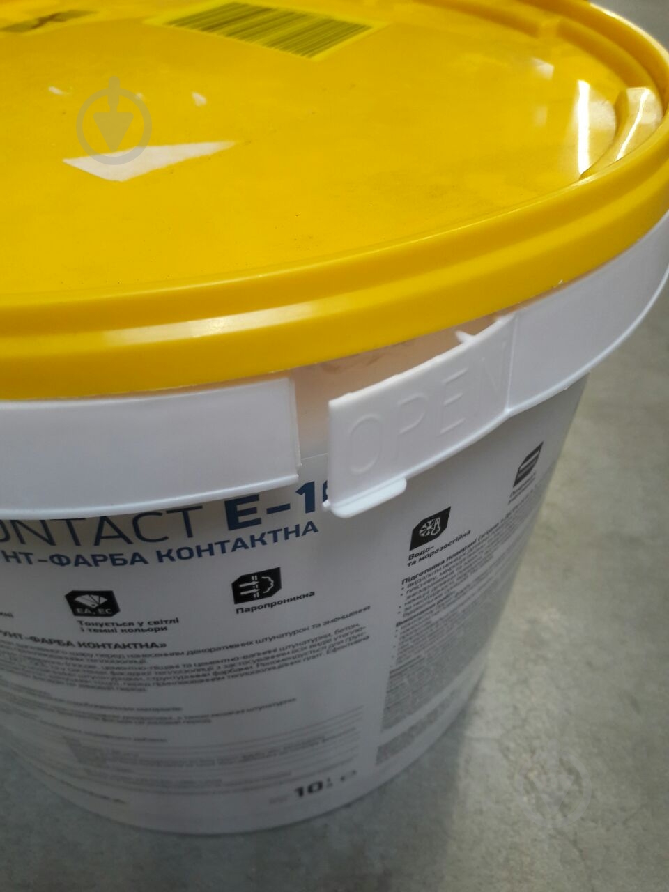 УЦЕНКА! Грунтовочная краска Siltek Contact E-105 база ЕА 10 л (УЦ №2884) - фото 2