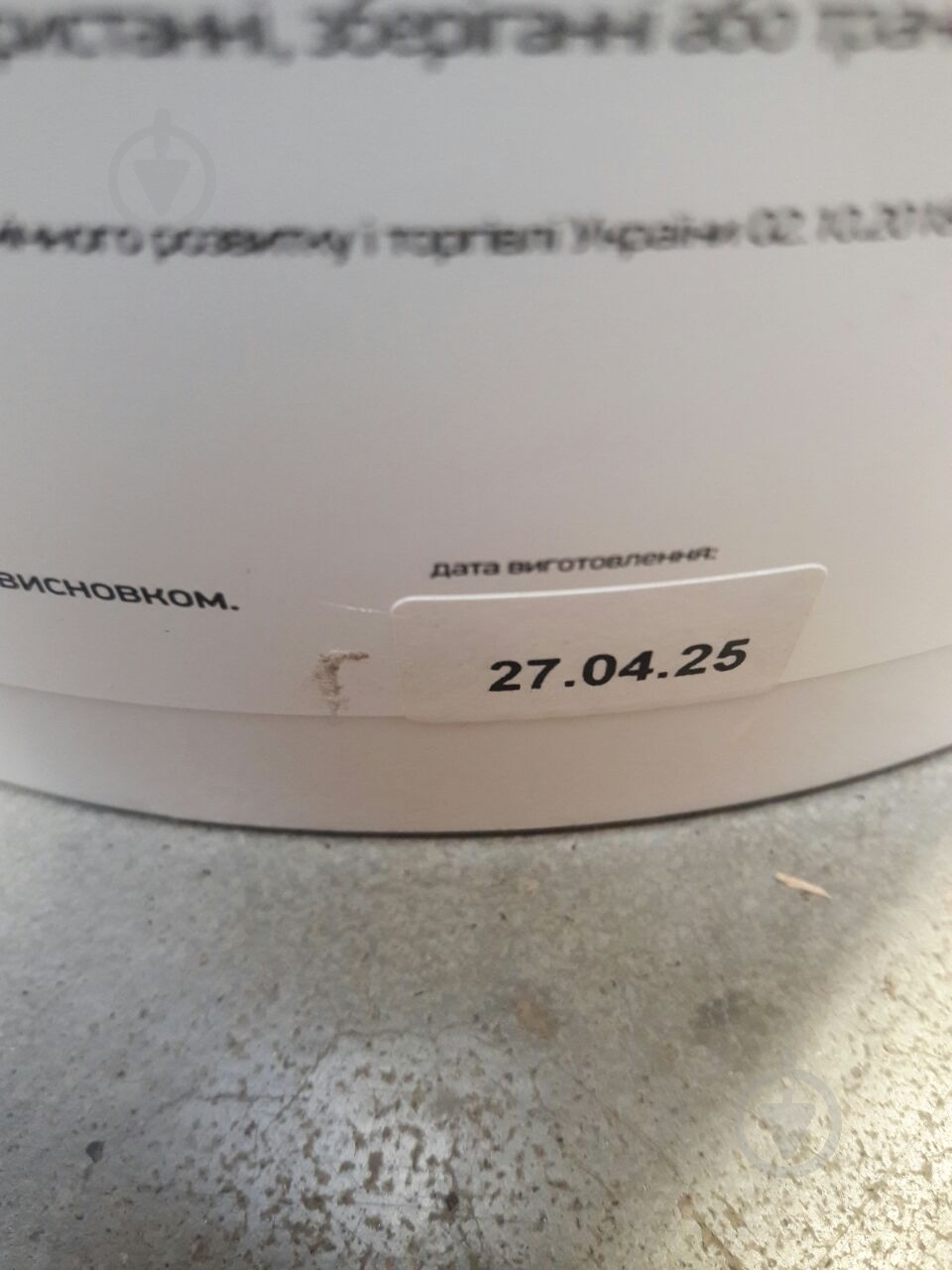 УЦЕНКА! Грунтовочная краска Siltek Contact E-105 база ЕА 10 л (УЦ №2884) - фото 3