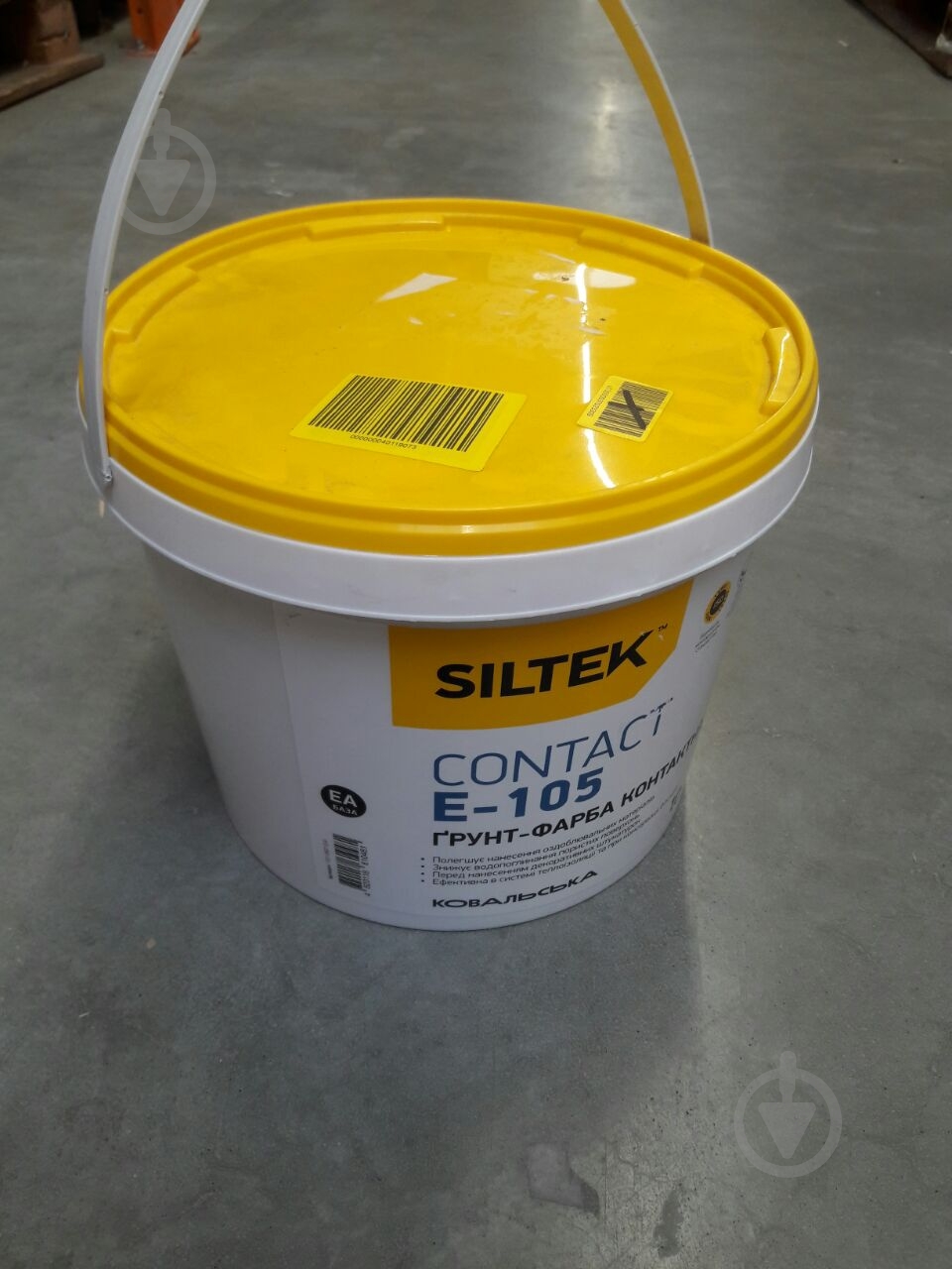УЦЕНКА! Грунтовочная краска Siltek Contact E-105 база ЕА 10 л (УЦ №2884) - фото 4