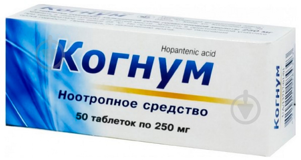 Когнум №50 (10х5) таблетки 250 мг - фото 1 Когнум №50 (10х5) таблетки 250 мг - фото 1