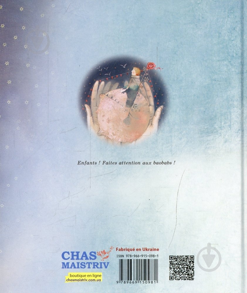 Книга Антуан Сент-Екзюпері  «Le Petit Prince» 978-966-915-098-1 - фото 2