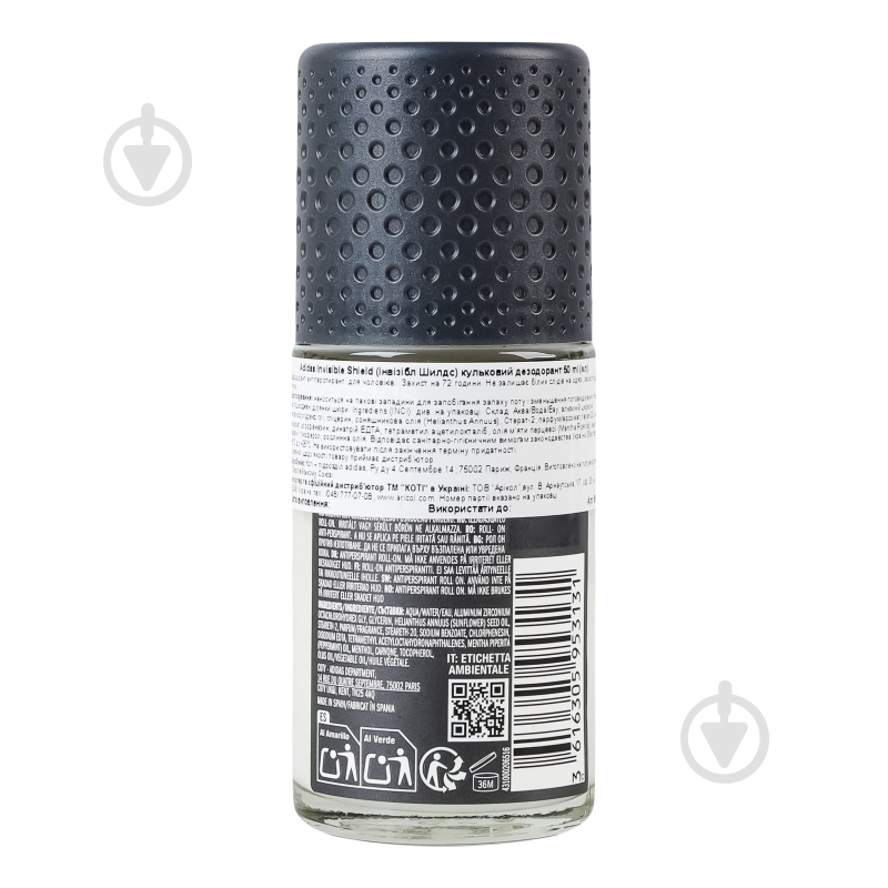 Антиперспірант Adidas Invisible Shield 50 мл - фото 5