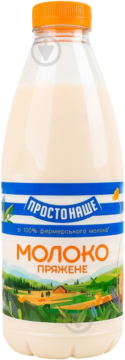 Молоко Данон Простонаше Пряжене 2,5% 870 г - фото 1