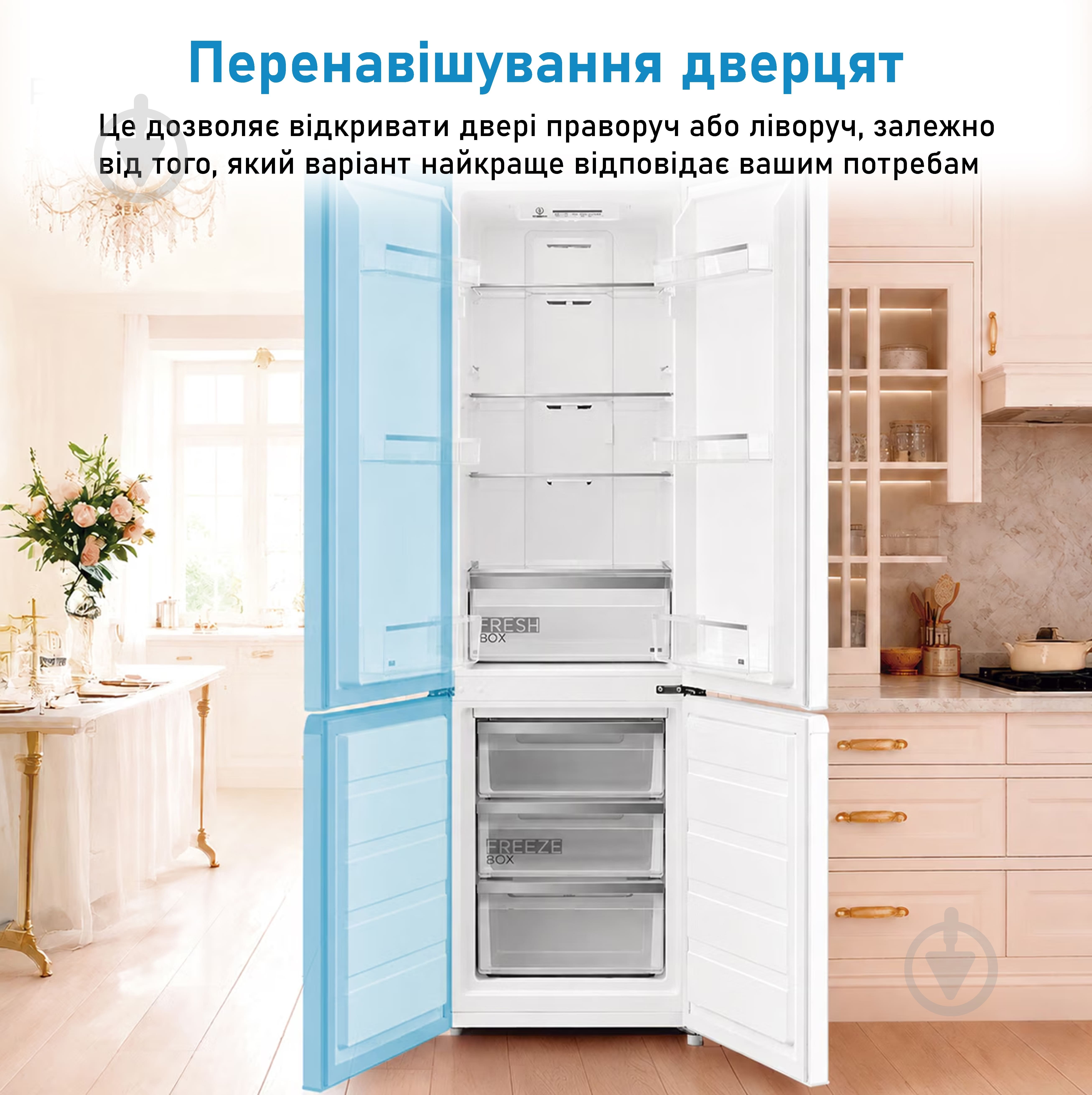 Холодильник Midea MDRB380FGE02A - фото 3 Холодильник Midea MDRB380FGE02A - фото 3