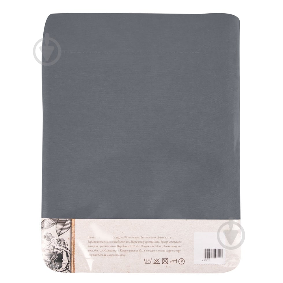 Штора BONA 150х260 темно-серый La Nuit - фото 4