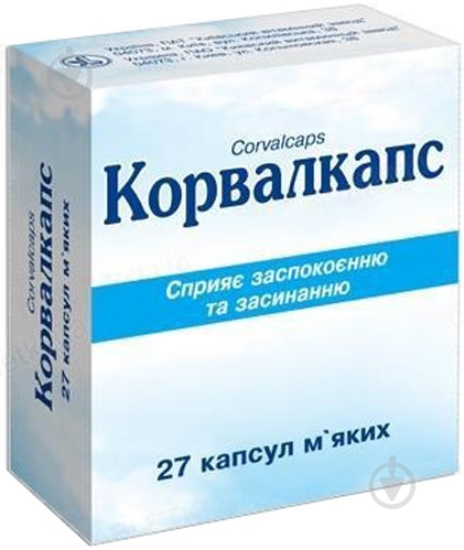 Корвалкапс №27 (9х3) капсулы - фото 1