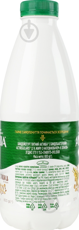 Бифидойогурт Активіа питьевой 1,5% 5 злаков 800 г - фото 3 Бифидойогурт Активіа питьевой 1,5% 5 злаков 800 г - фото 3