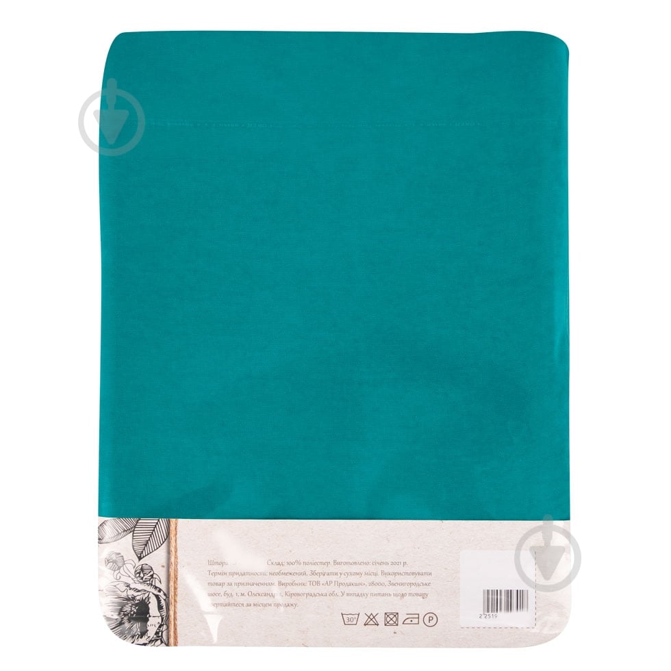 Штора BONA 150х280 темно-бирюзовый La Nuit - фото 4 Штора BONA 150х280 темно-бирюзовый La Nuit - фото 4