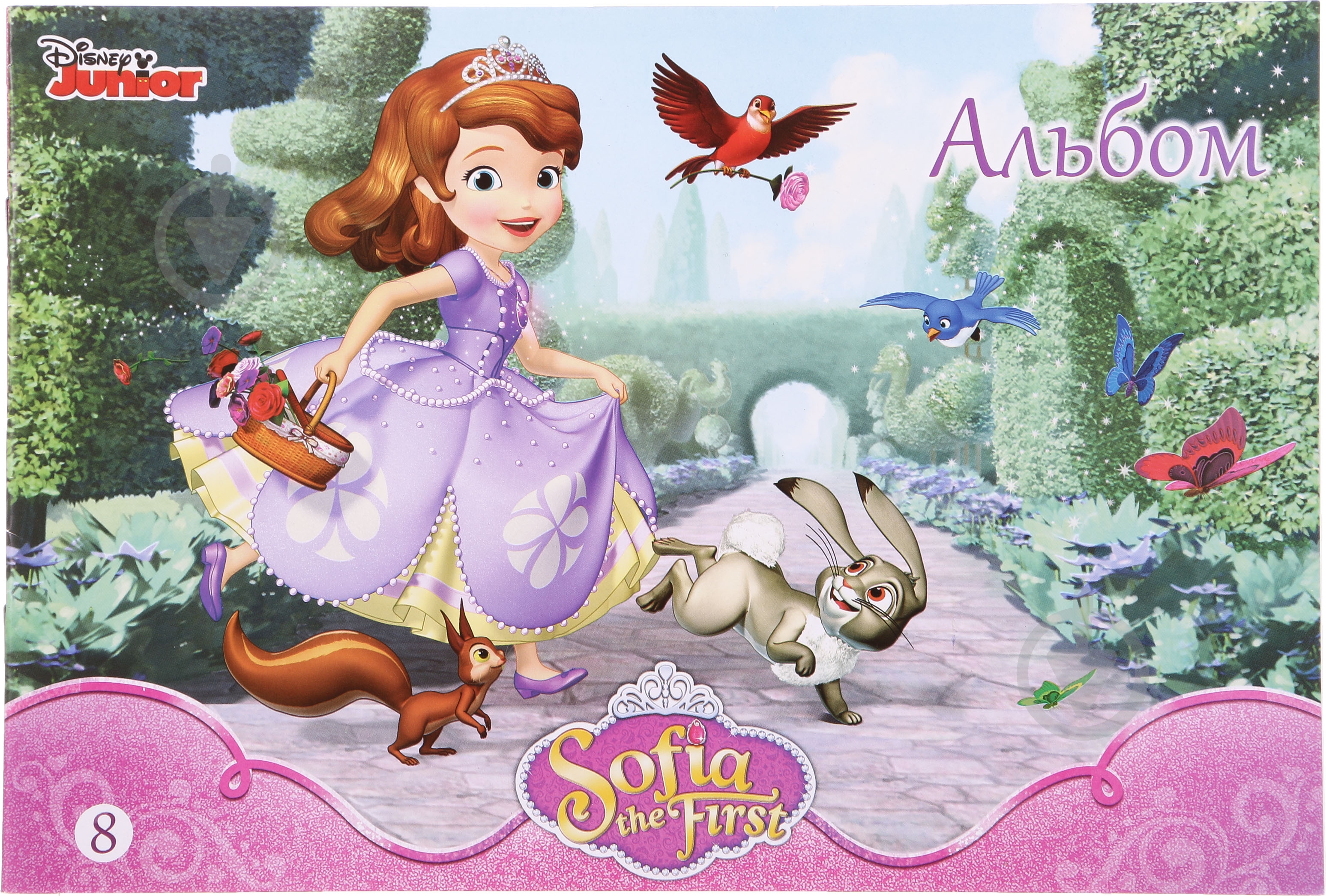 Альбом для рисования София А4 8 листов Ц631006У Мицар+ - фото 5 Альбом для рисования София А4 8 листов Ц631006У Мицар+ - фото 5