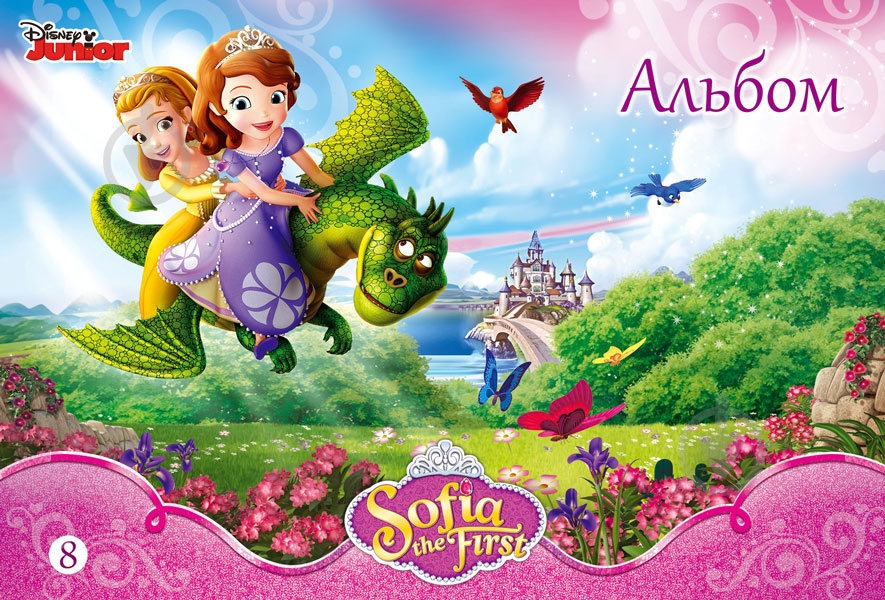 Альбом для рисования София А4 8 листов Ц631006У Мицар+ - фото 1 Альбом для рисования София А4 8 листов Ц631006У Мицар+ - фото 1