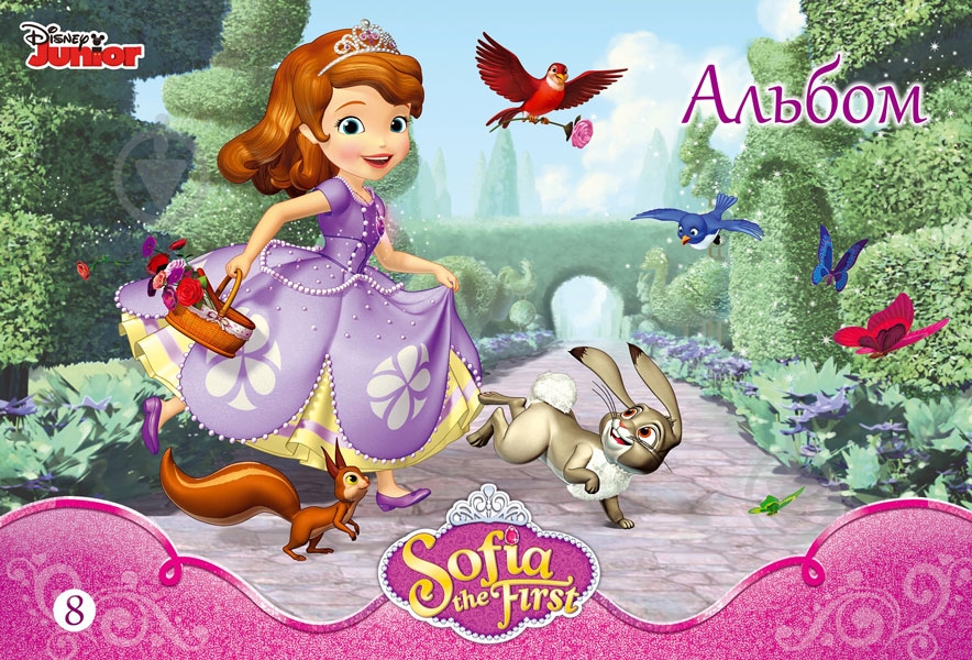 Альбом для рисования София А4 8 листов Ц631006У Мицар+ - фото 2 Альбом для рисования София А4 8 листов Ц631006У Мицар+ - фото 2