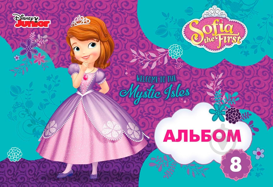 Альбом для рисования София А4 8 листов Ц631006У Мицар+ - фото 4 Альбом для рисования София А4 8 листов Ц631006У Мицар+ - фото 4