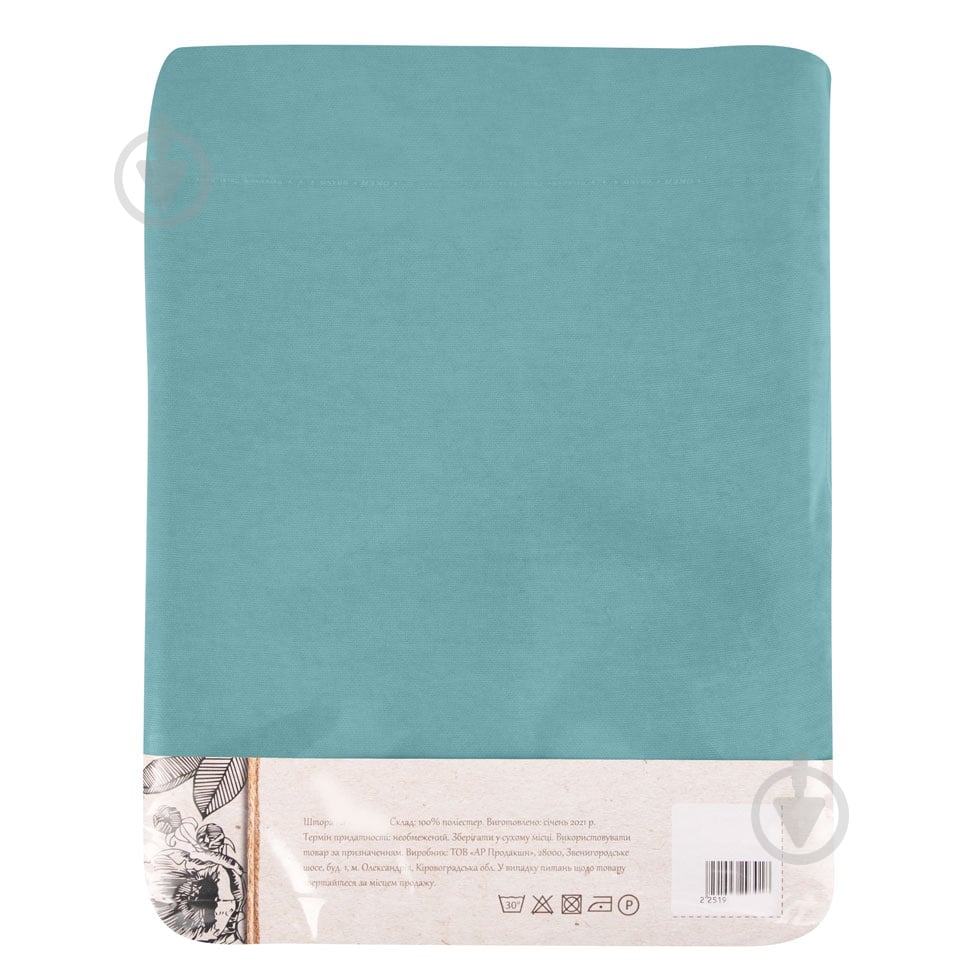 Штора BONA 150х280 светло-бирюзовый La Nuit - фото 4