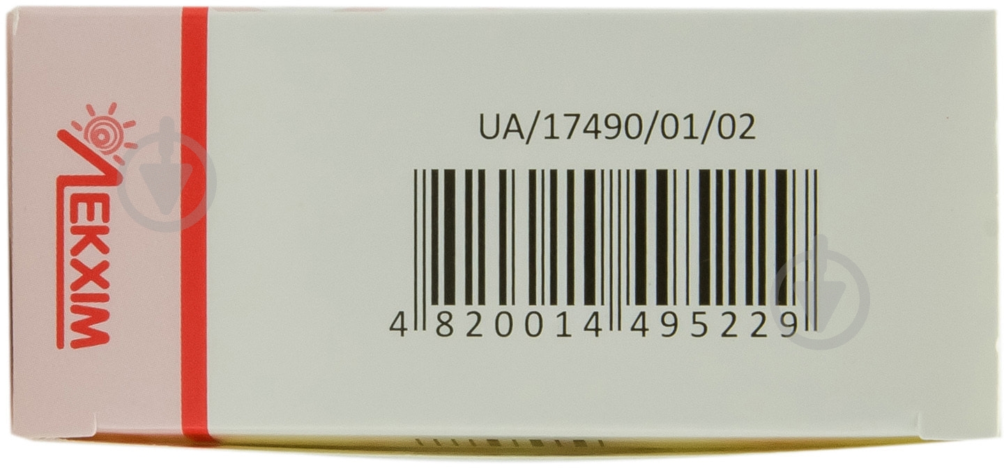 Цитиколин 5 шт. раствор 250 мг/мл 4 мл - фото 2