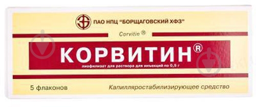 Корвітин для р-ну д/ін. по 0.5 г №5 у флак. ліофілізат 0,5 г - фото 1