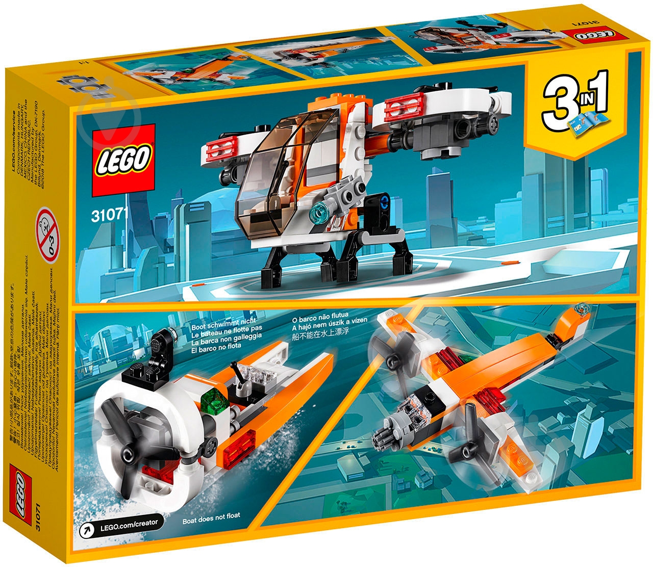 Конструктор LEGO Creator Исследовательский дрон 31071 - фото 5