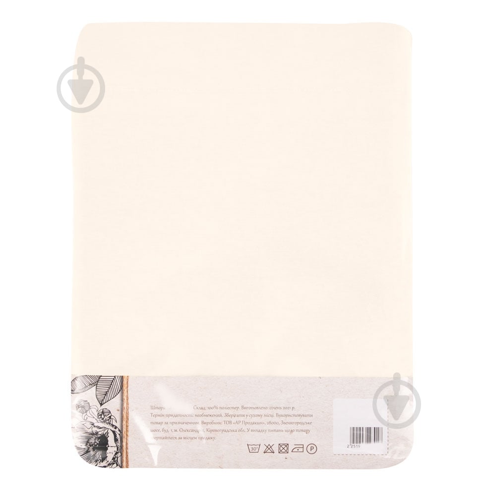 Штора BONA 150х280 кремовий La Nuit - фото 5