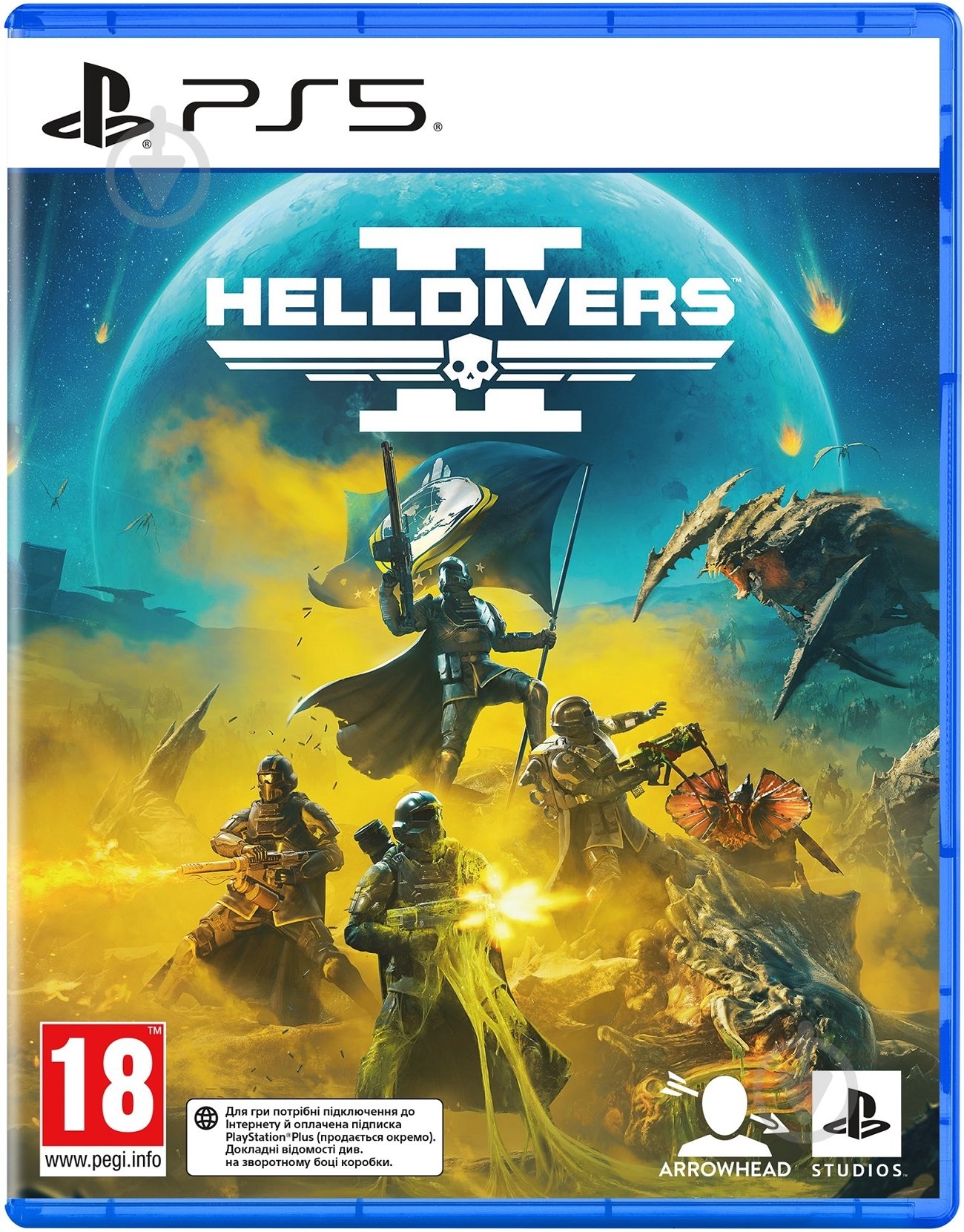 Гра Sony PS5 Helldivers 2 BD диск - фото 1