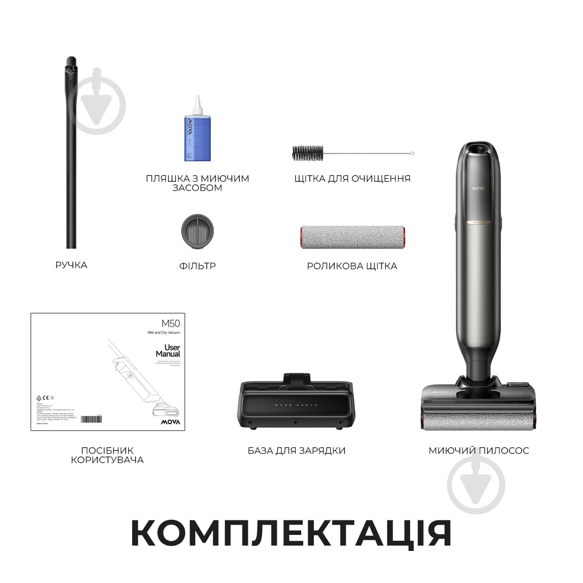 Пылесос моющий MOVA M50 (HMH66A) black - фото 9
