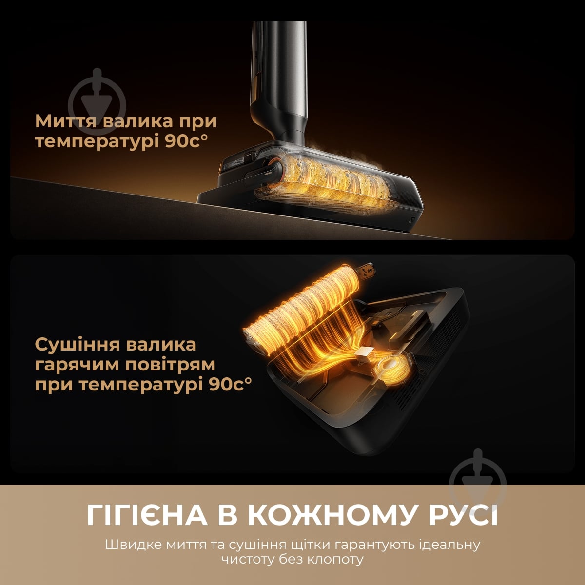 Пылесос моющий MOVA M50 (HMH66A) black - фото 5