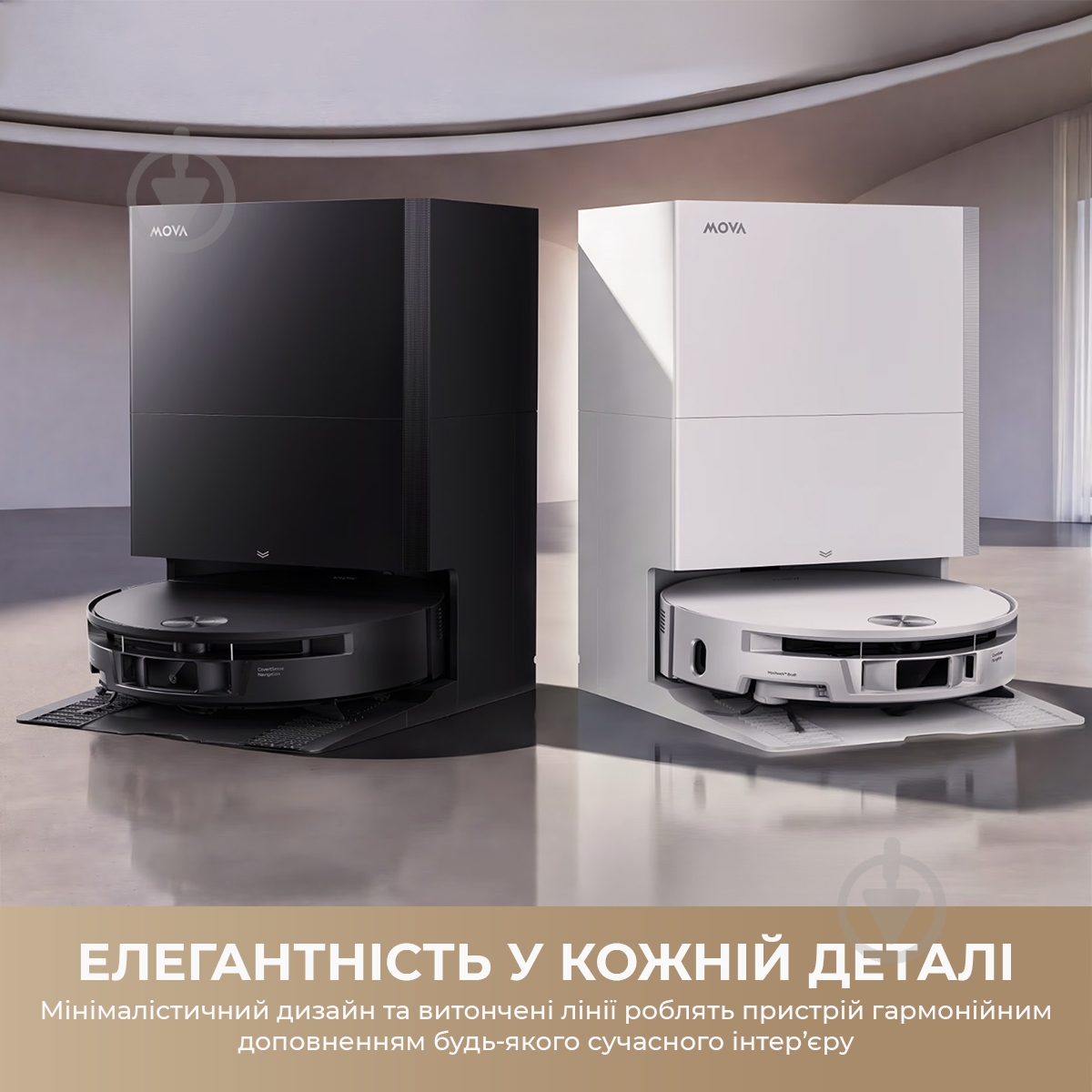 Робот-пылесос моющий MOVA S70 Roller white - фото 13 Робот-пылесос моющий MOVA S70 Roller white - фото 13