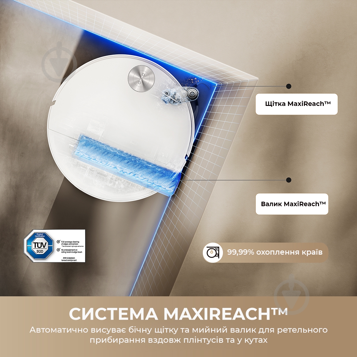 Робот-пылесос моющий MOVA S70 Roller white - фото 4 Робот-пылесос моющий MOVA S70 Roller white - фото 4