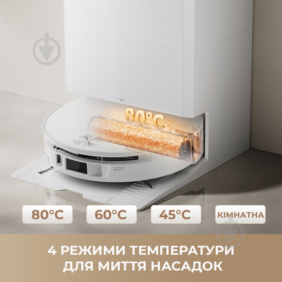 Робот-пылесос моющий MOVA S70 Roller white - фото 6 Робот-пылесос моющий MOVA S70 Roller white - фото 6