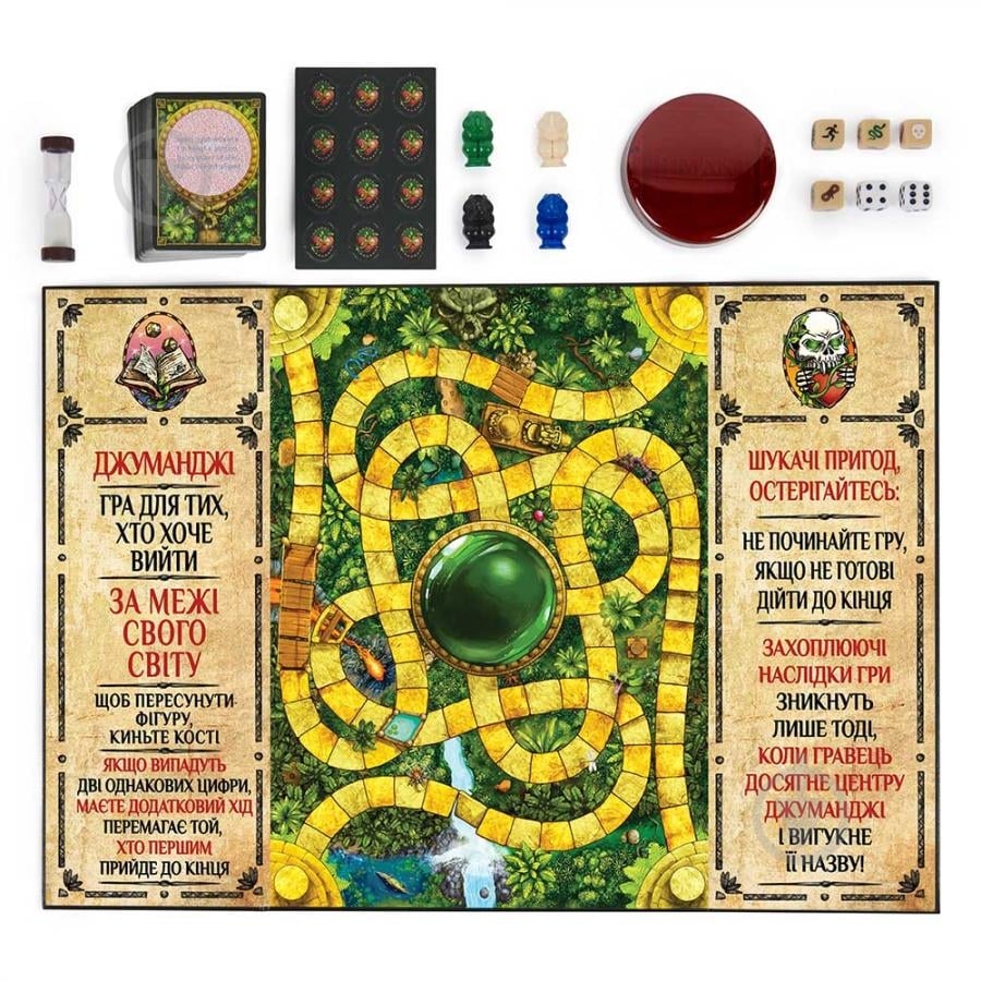 Игра настольная Spin Master Джуманджи SM33610/6072999 - фото 3