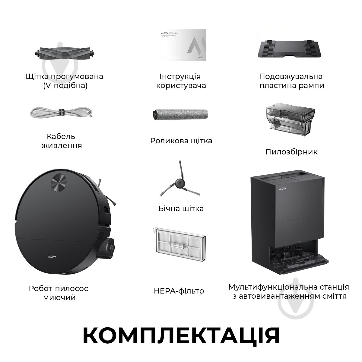 Робот-пылесос моющий MOVA S70 Roller black - фото 15 Робот-пылесос моющий MOVA S70 Roller black - фото 15