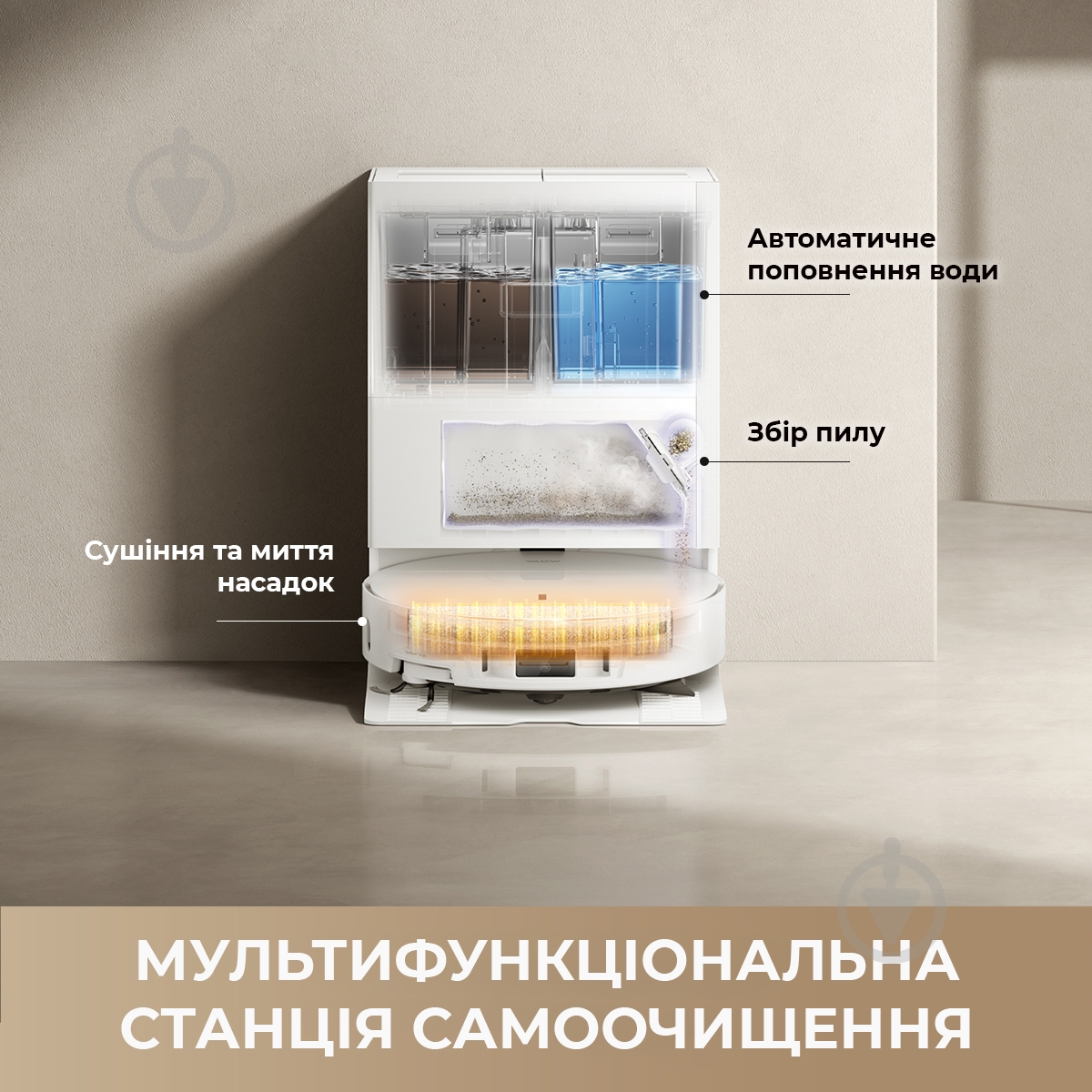 Робот-пылесос моющий MOVA S70 Roller black - фото 9 Робот-пылесос моющий MOVA S70 Roller black - фото 9