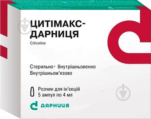 Цитімакс-Дарниця Дарниця розчин д/ін. 250 мг/мл по 4 мл №5 в амп. 5 шт. - фото 1