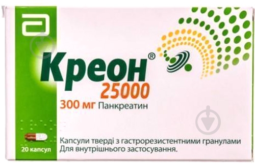 Креон №20 (10х2) капсули 300 мг - фото 1 Креон №20 (10х2) капсули 300 мг - фото 1