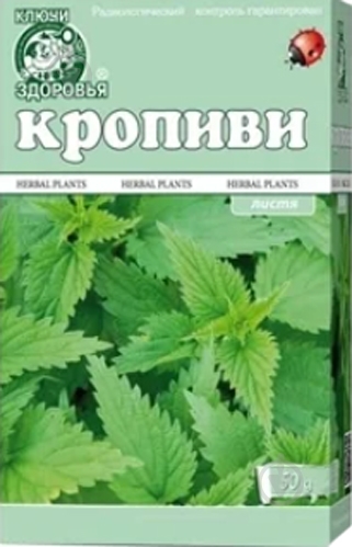 Крапивы листья фиточай 50 г - фото 1