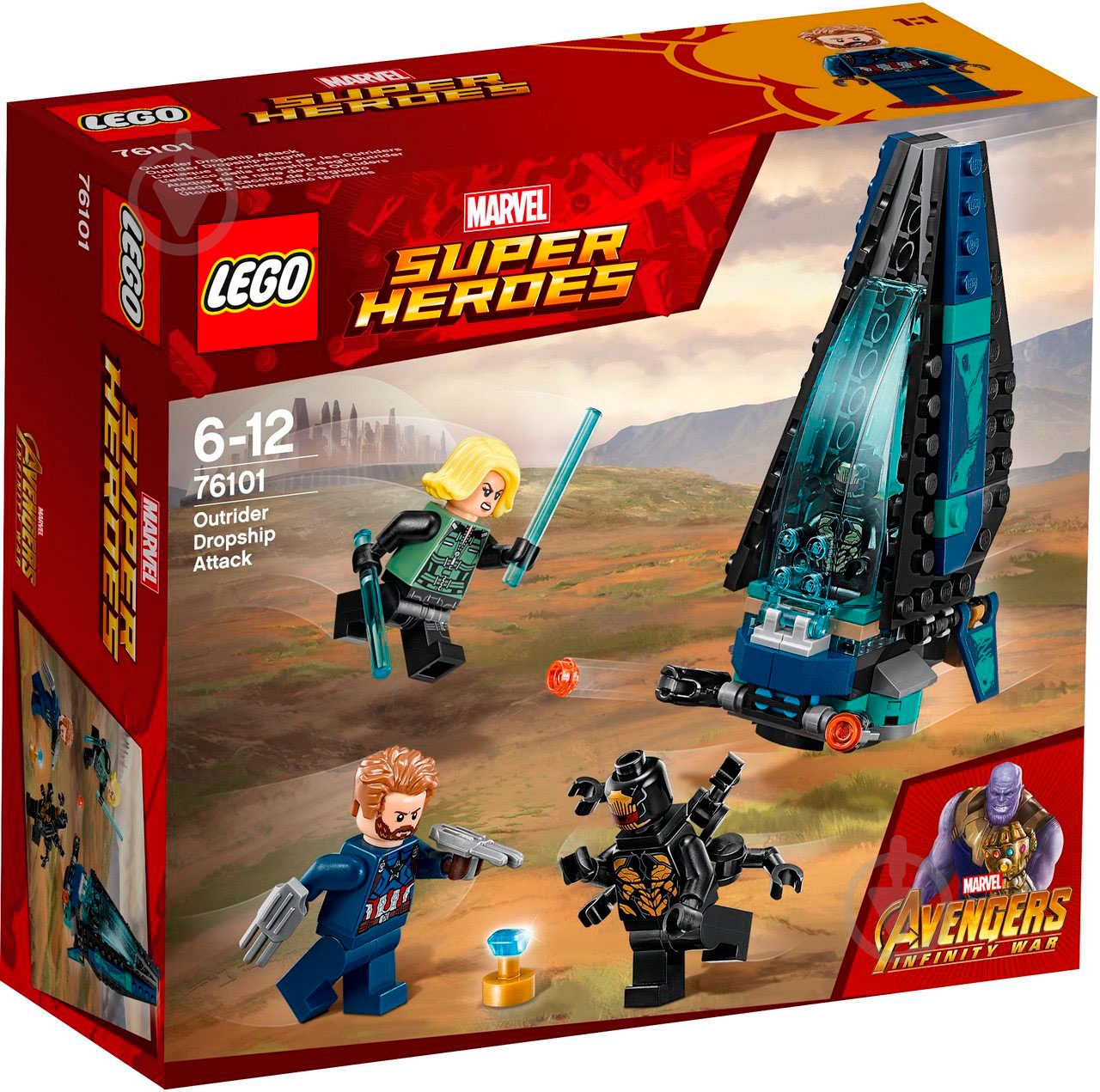 Конструктор LEGO Super Heroes Marvel Атака пришельцев 76101 - фото 1