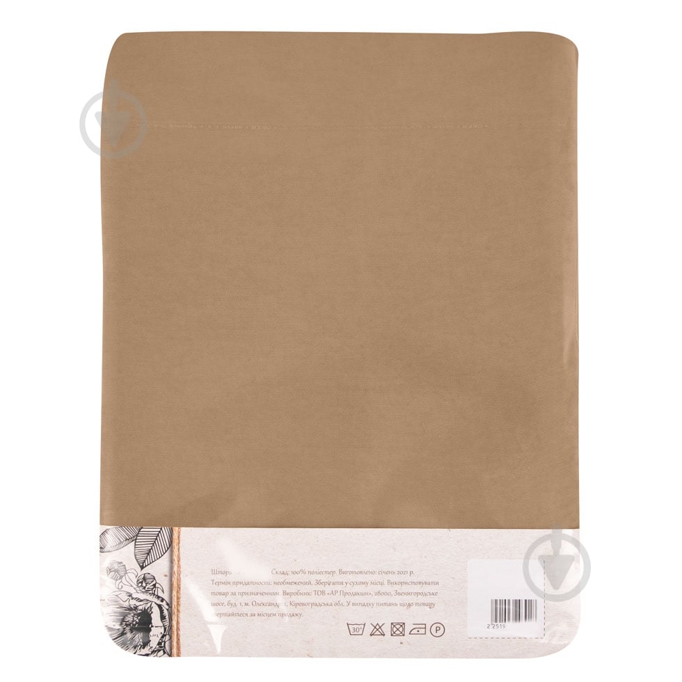 Штора BONA 150х280 кофейный La Nuit - фото 4