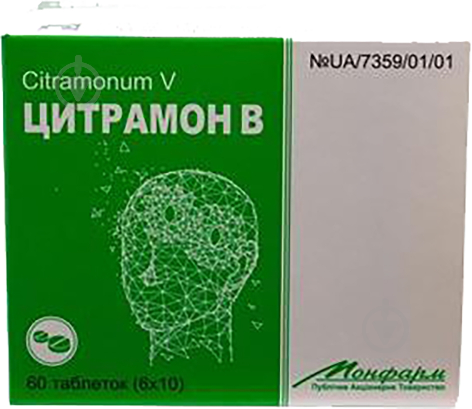 Цитрамон В 60 шт. таблетки - фото 1 Цитрамон В 60 шт. таблетки - фото 1