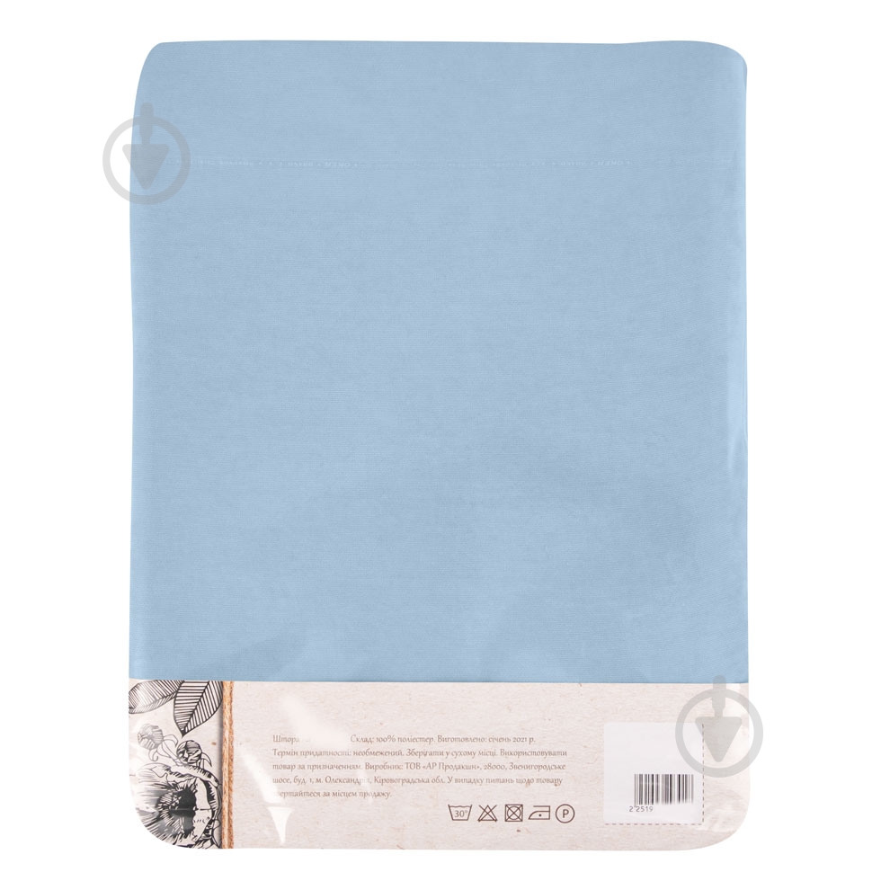 Штора BONA 150х280 блакитний La Nuit - фото 4