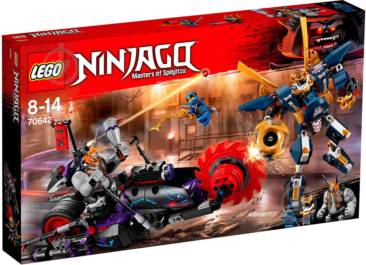 ᐉ Конструктор LEGO Ninjago Киллоу против Самурая Икс 70642