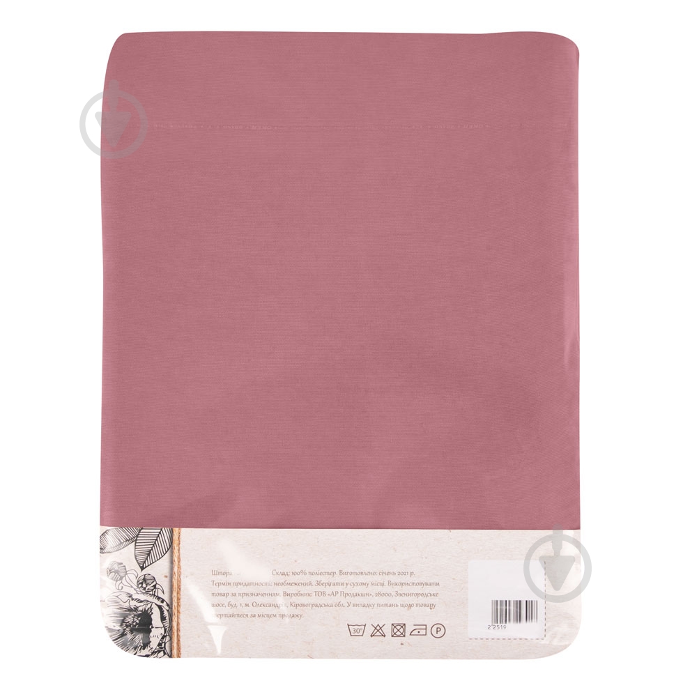 Штора BONA 150х280 сиреневый La Nuit - фото 4