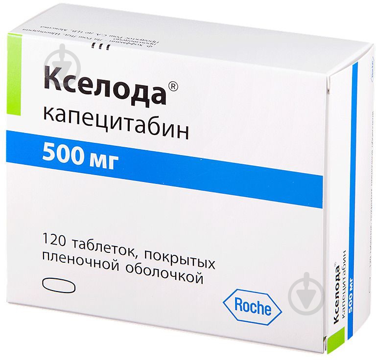Кселода №120 (10х12) таблетки 500 мг - фото 1