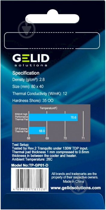Термопрокладка Gelid Solutions GP-Extreme 80x40x2.0 мм (TP-GP01-D) - фото 4 Термопрокладка Gelid Solutions GP-Extreme 80x40x2.0 мм (TP-GP01-D) - фото 4