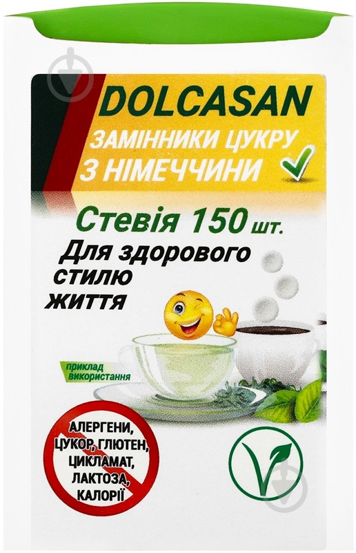 Заменитель сахара Dolcasan на основе Стевия 150 шт (4270000616839) - фото 1 Заменитель сахара Dolcasan на основе Стевия 150 шт (4270000616839) - фото 1