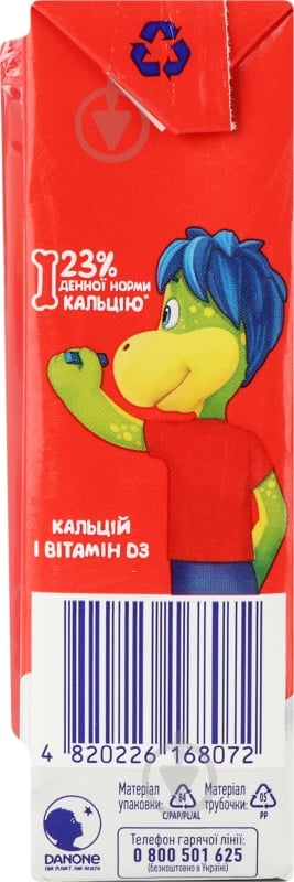 Йогурт Растішка питьевой 1,5% клубника 207 г - фото 4