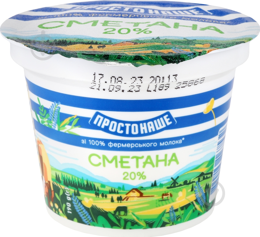 Сметана ПРОСТОНАШЕ 20% - фото 1 Сметана ПРОСТОНАШЕ 20% - фото 1