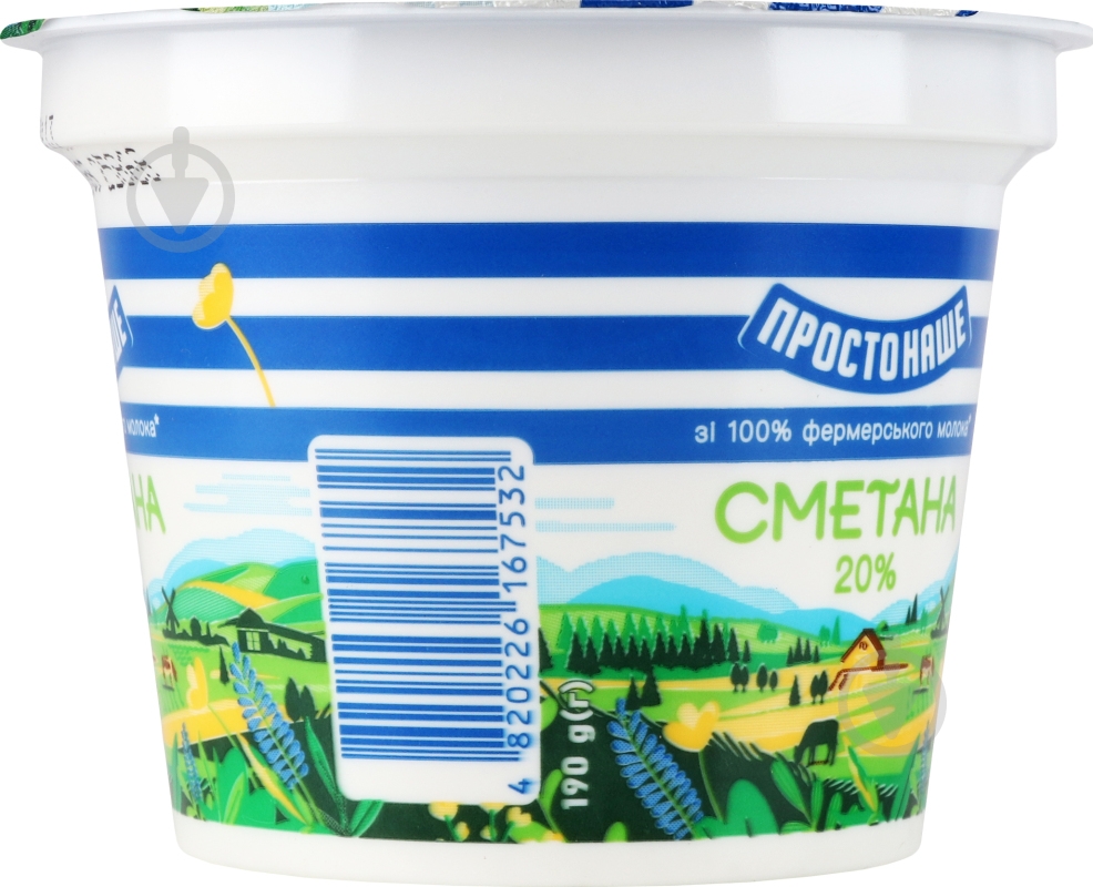 Сметана ПРОСТОНАШЕ 20% - фото 3 Сметана ПРОСТОНАШЕ 20% - фото 3