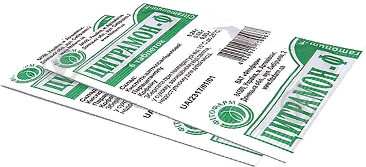 Цитрамон-Ф 6 шт. таблетки - фото 1 Цитрамон-Ф 6 шт. таблетки - фото 1