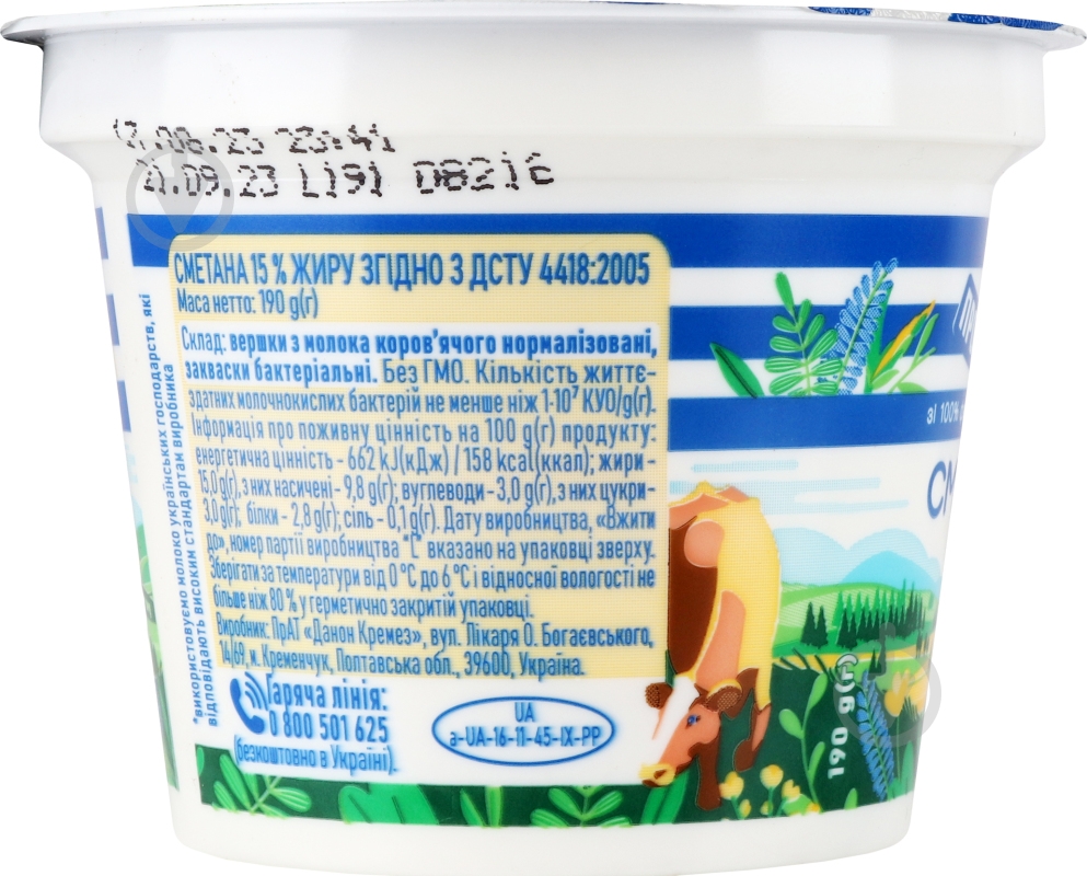 Сметана ПРОСТОНАШЕ 15% ст 190г - фото 2