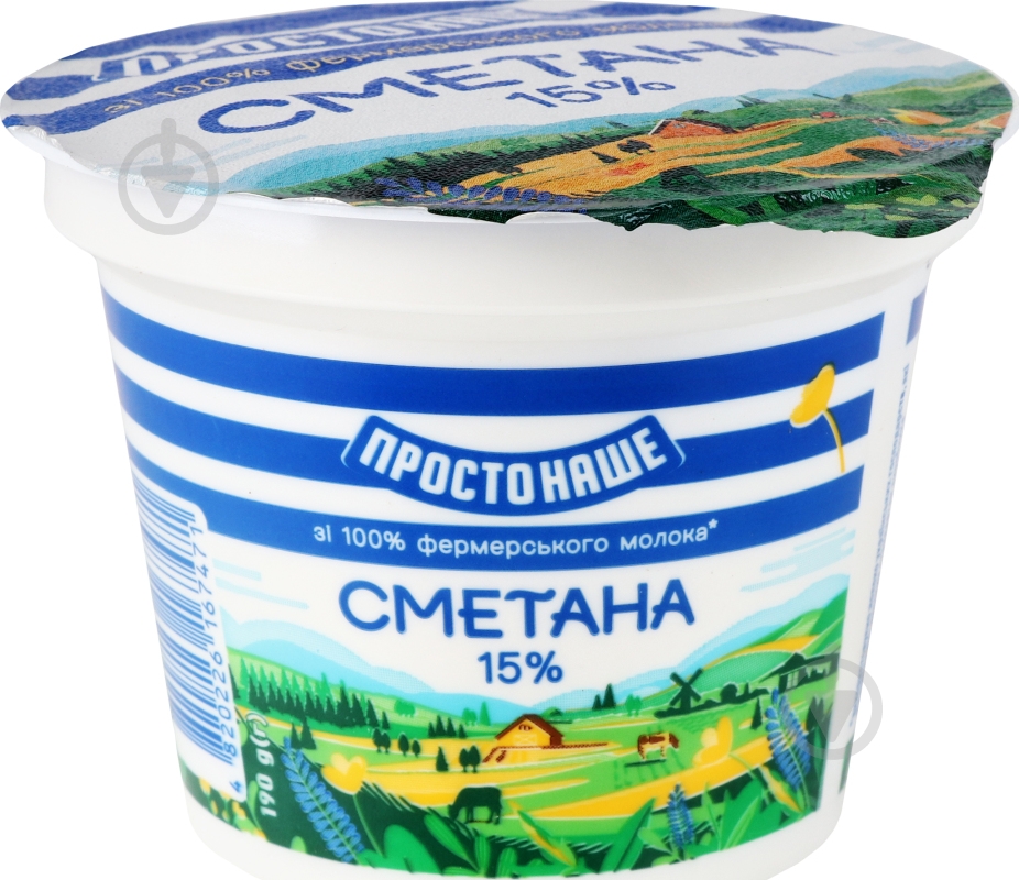 Сметана ПРОСТОНАШЕ 15% ст 190г - фото 5