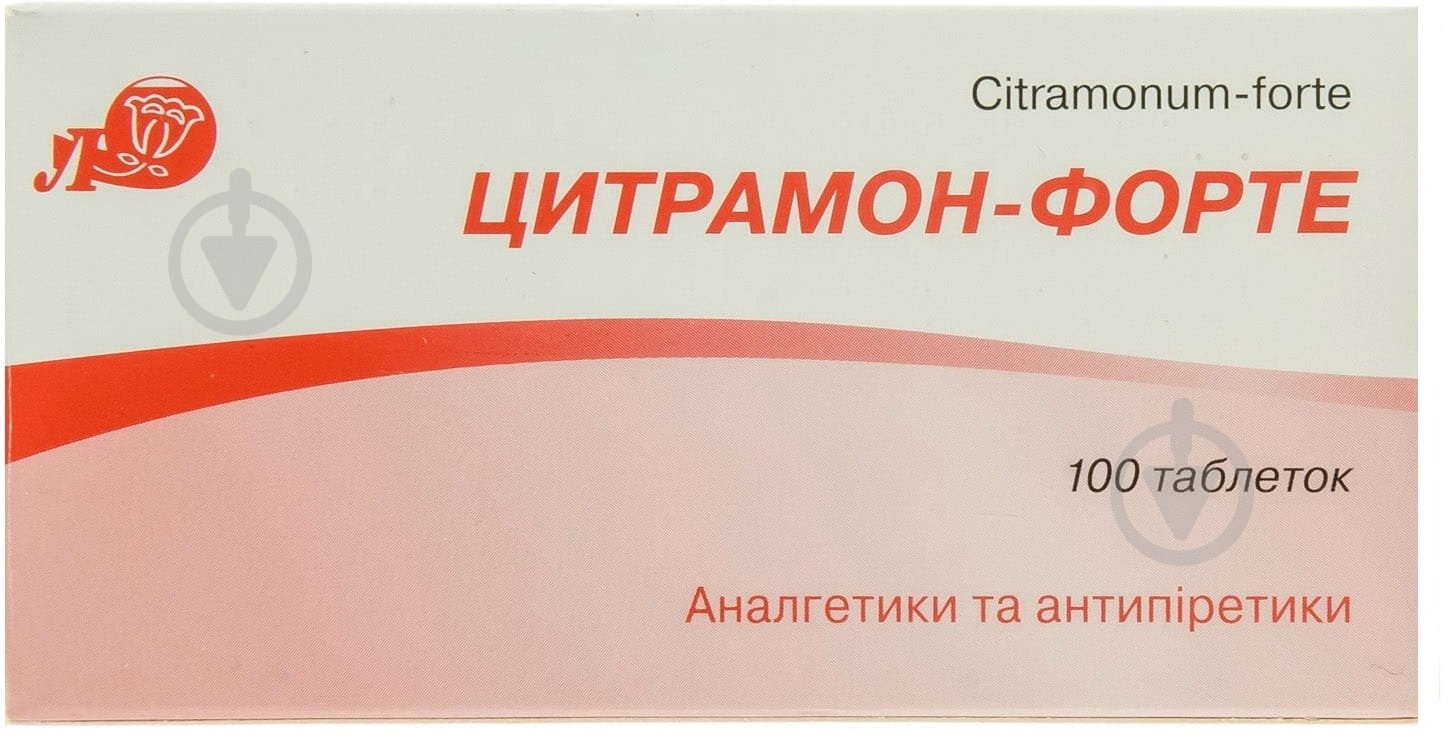 Цитрамон-форте 100 шт. таблетки - фото 1